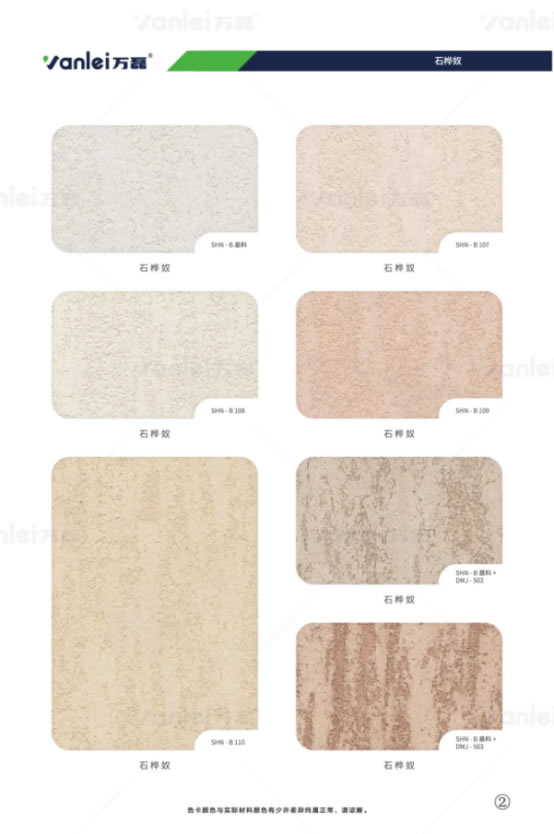 萬(wàn)磊出品 | 當(dāng)你足夠了解瑪曼奴的時(shí)候，純欲界的天花板