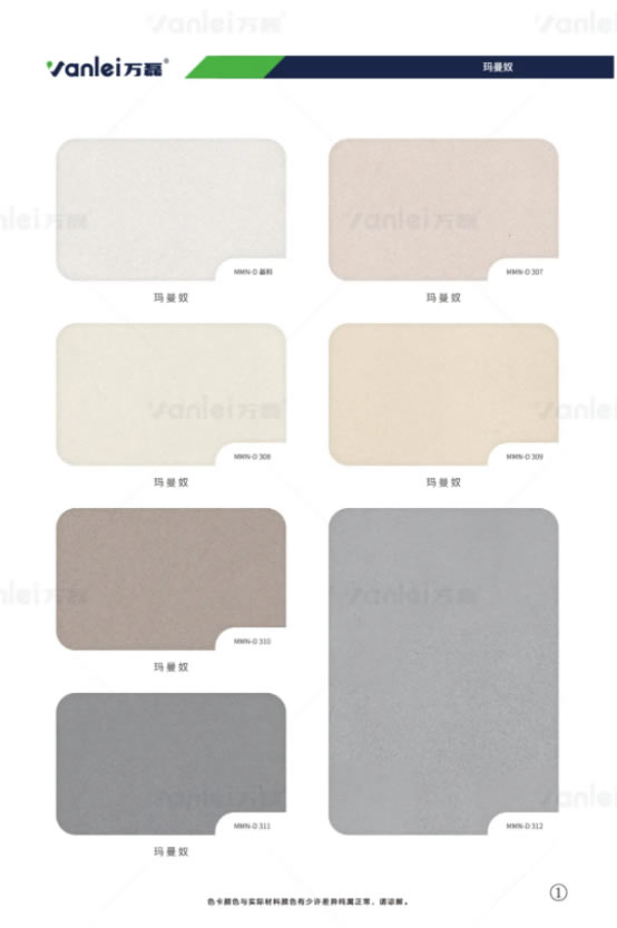 萬(wàn)磊出品 | 當(dāng)你足夠了解瑪曼奴的時(shí)候，純欲界的天花板