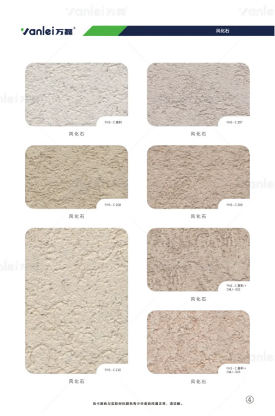 萬(wàn)磊出品 | 當(dāng)你足夠了解瑪曼奴的時(shí)候，純欲界的天花板