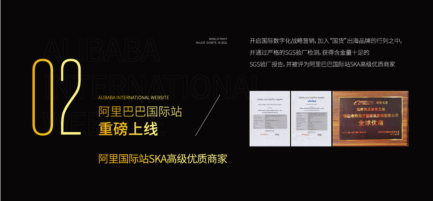 2021萬磊大事件復(fù)盤，最受矚目的不是建博會？