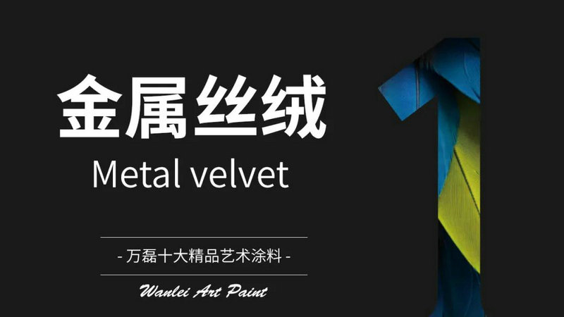 大連民宿老板娘用金屬絲絨，把小房間裝修成我住不起的樣子