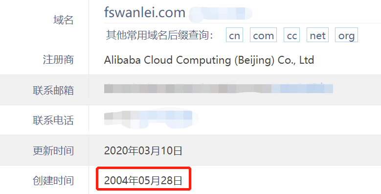 萬磊官網(wǎng)全新改版  強(qiáng)大功能布局，真的要好好看看！