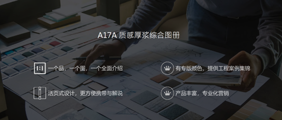 自家盛宴！萬(wàn)磊2022春季貴港發(fā)布會(huì)!