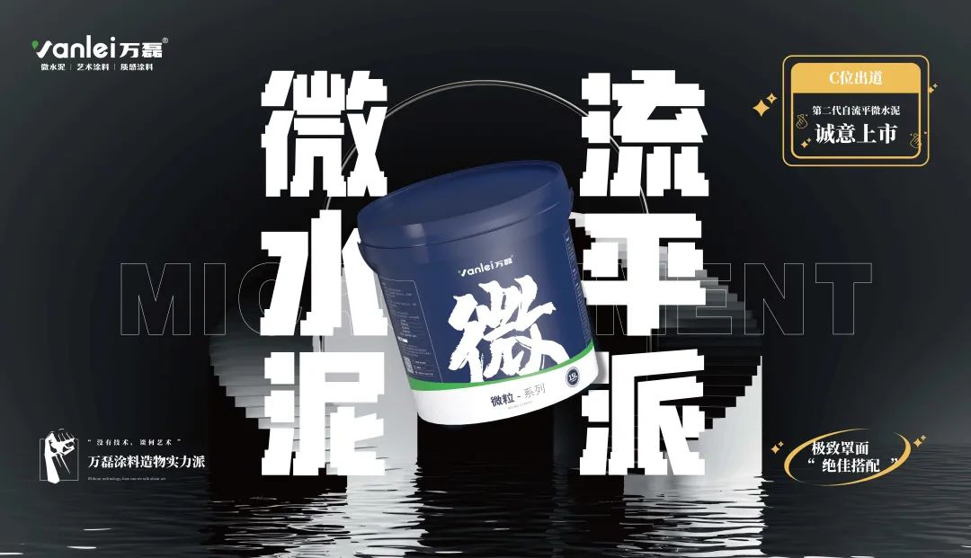 2023 年首場萬磊造物節(jié)·廣佛千人行，準備要開始啦！