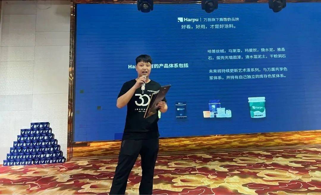 一場發(fā)布會，展開微水泥革命 | 2023萬磊廣佛千人行完滿成功