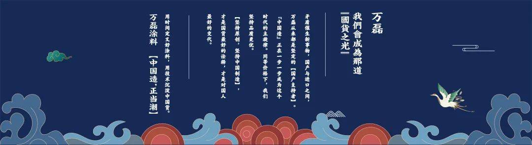 萬磊涂料·上海建博會 | 盤點那些既是涂料又是藝術(shù)品的國潮好物！