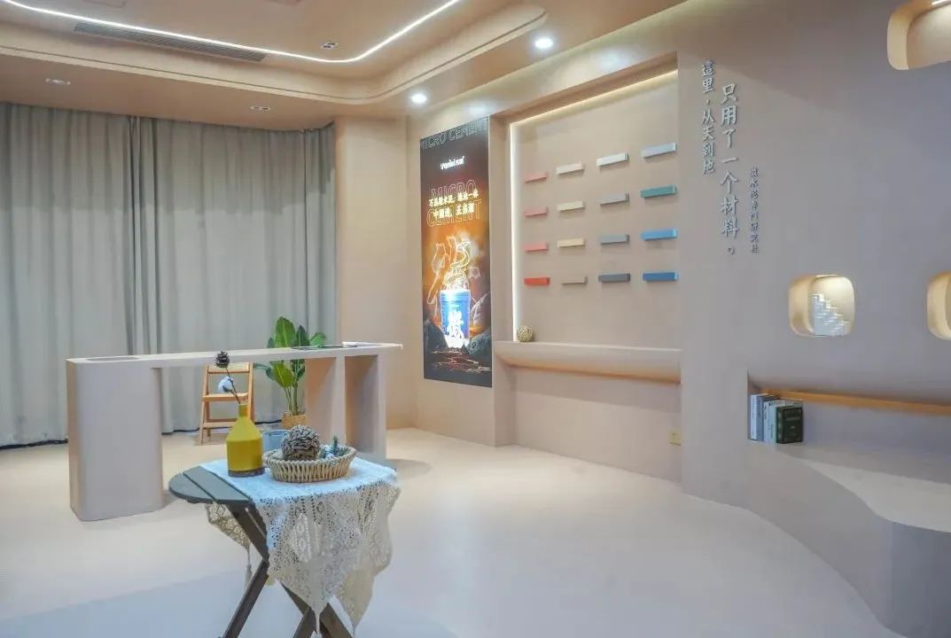 7月8日廣州建博會來了 | 萬磊涂料國潮館掀起微水泥革命！速速點我拿門票