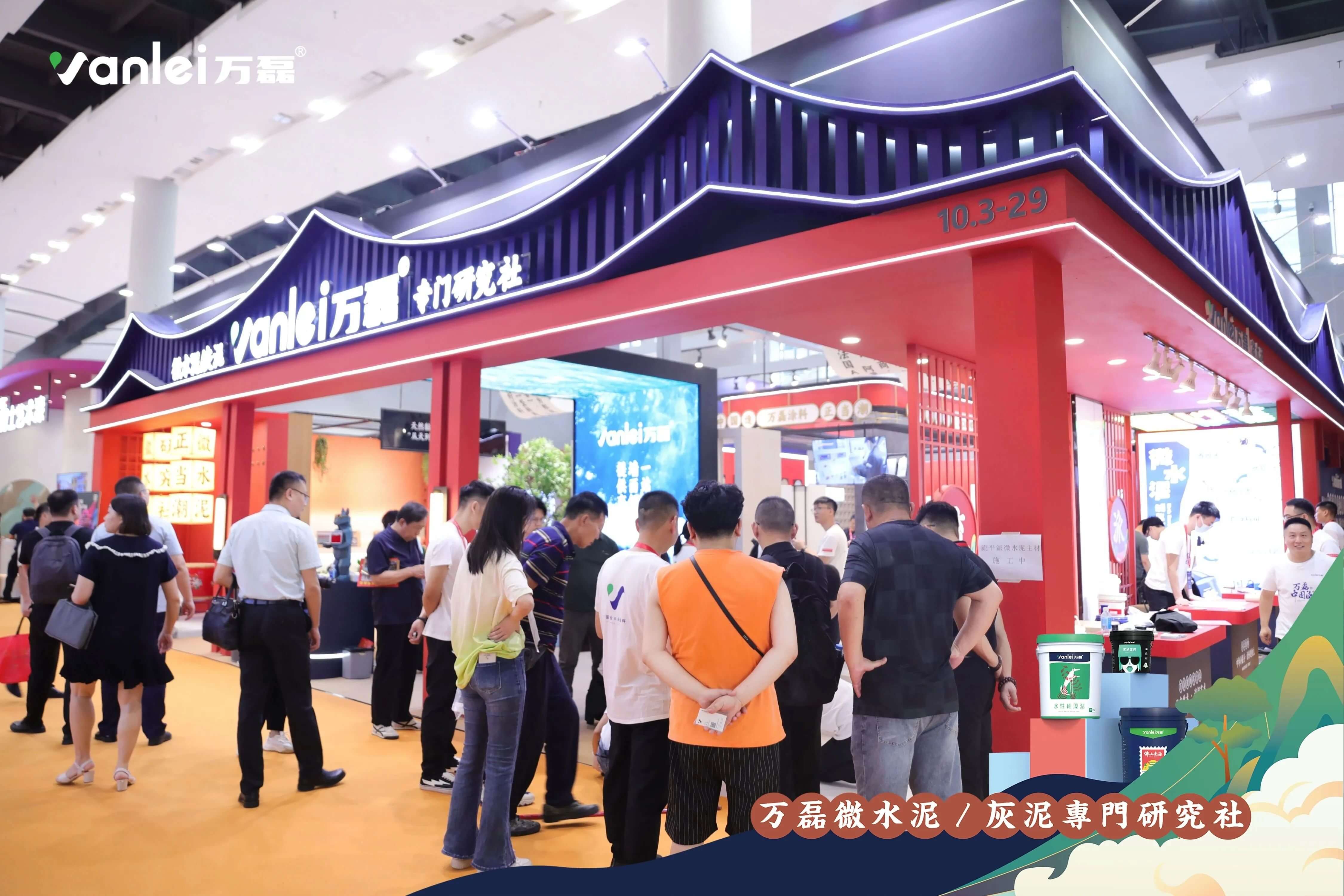 最“省”新品呈現(xiàn)！萬磊涂料國潮館實力吸睛！