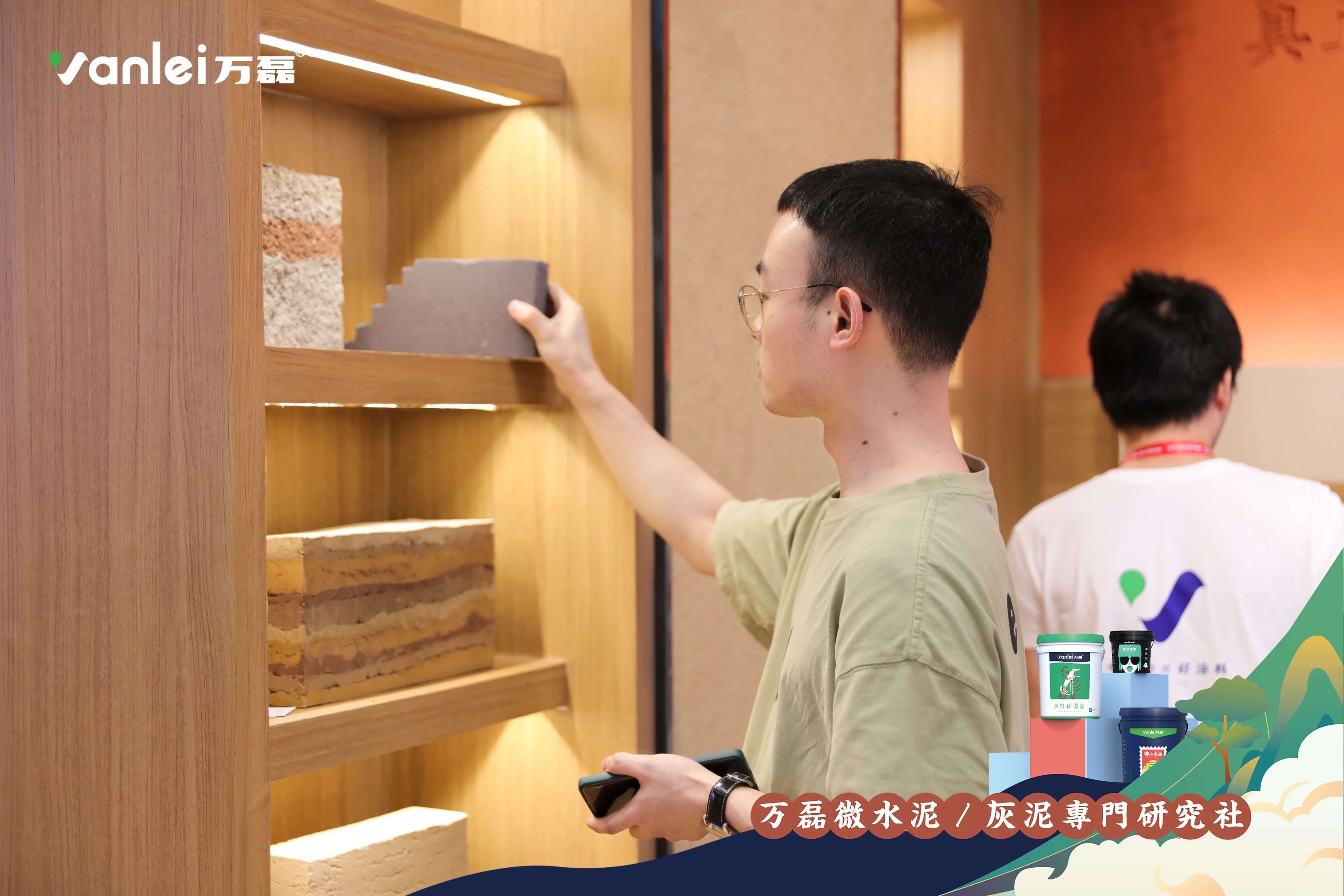 最“省”新品呈現(xiàn)！萬磊涂料國潮館實力吸睛！