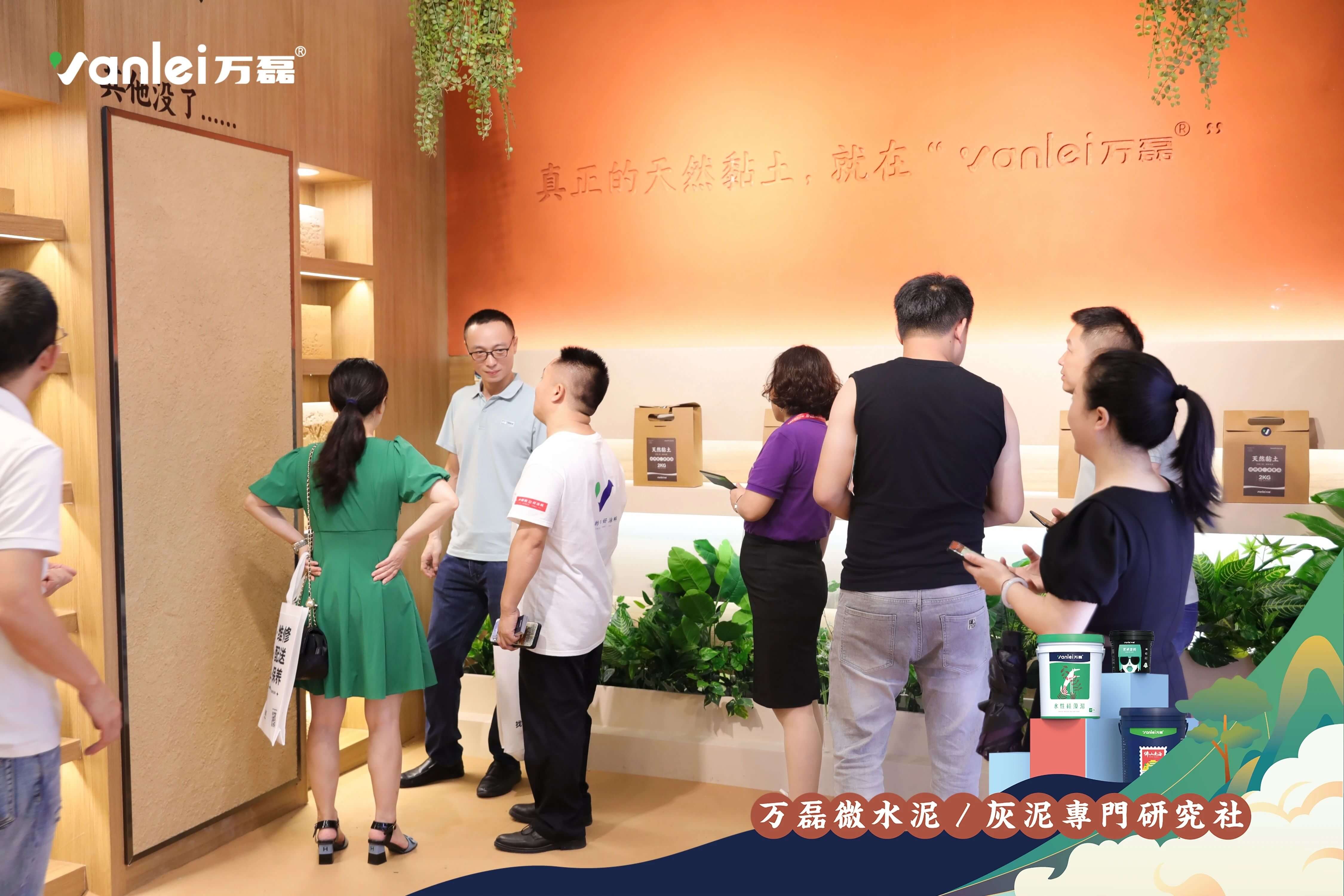 最“省”新品呈現(xiàn)！萬磊涂料國潮館實力吸睛！