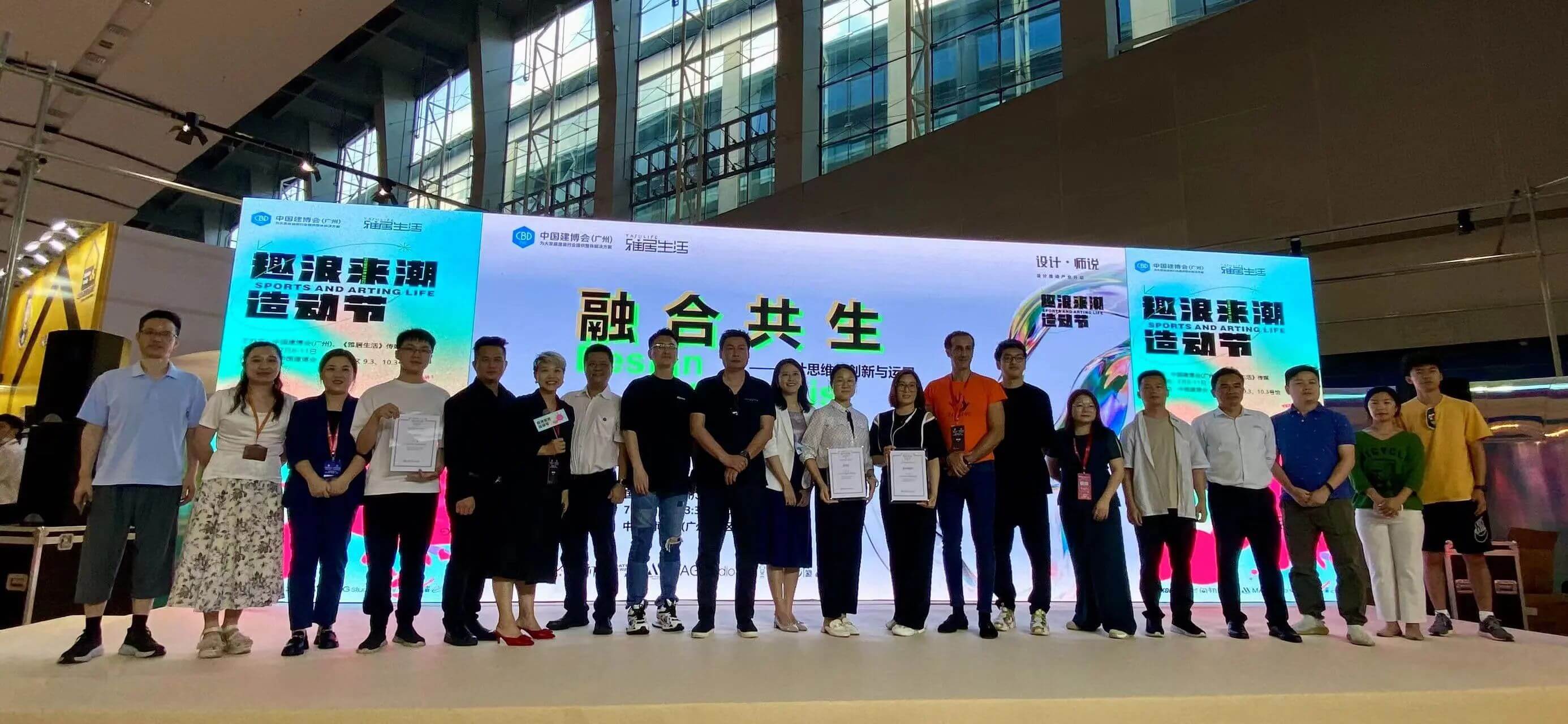 最“省”新品呈現(xiàn)！萬磊涂料國潮館實力吸睛！