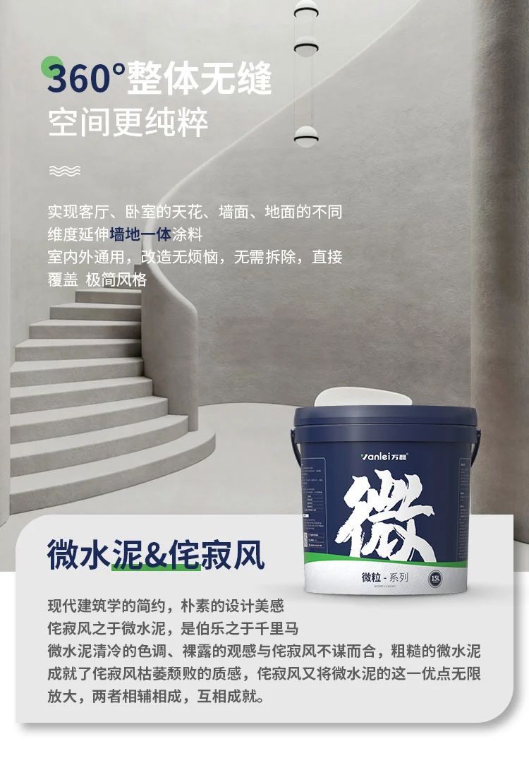 大牌聯(lián)動案例|特芮地板木美展廳由萬磊北京團隊全案落地