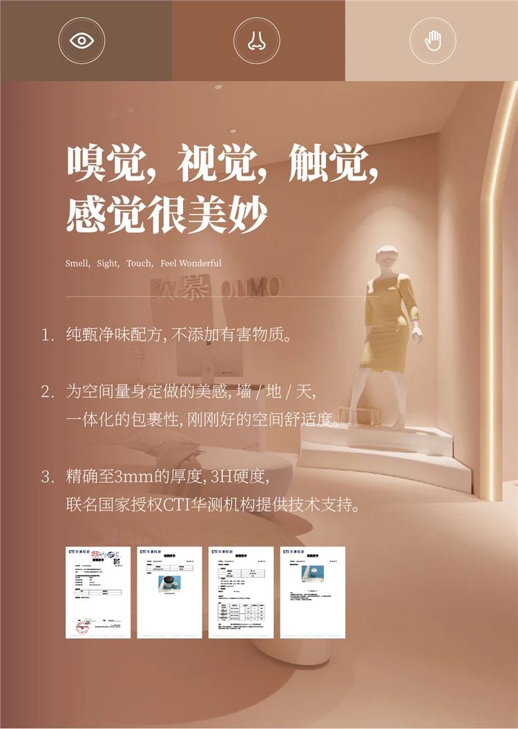 大牌聯(lián)動案例|特芮地板木美展廳由萬磊北京團隊全案落地