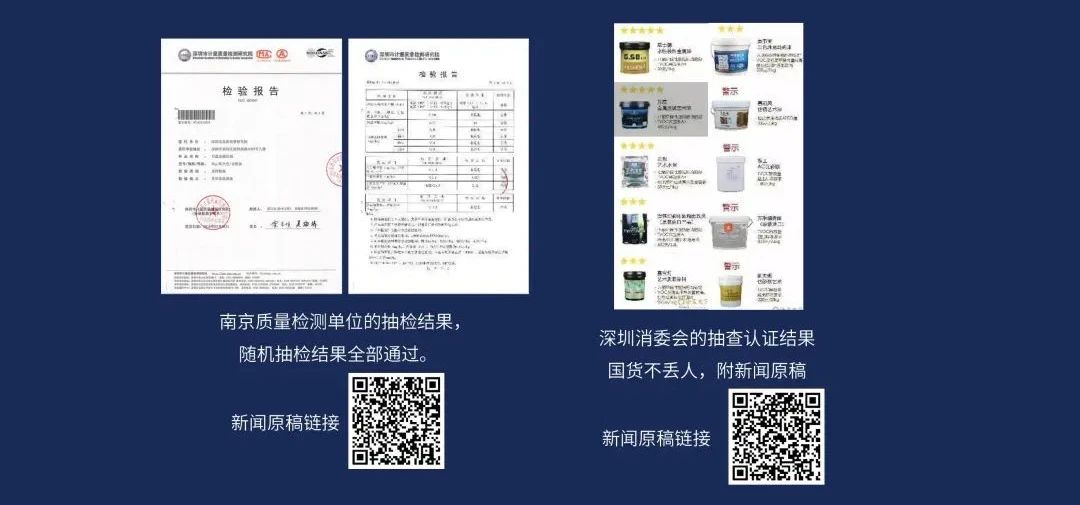 品質(zhì)三十年如一！萬磊產(chǎn)品2023年如常通過了市場監(jiān)督局的抽檢！