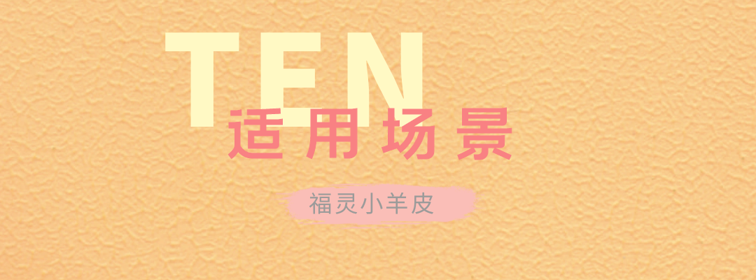 萬(wàn)磊福靈小羊皮來(lái)啦！多樣的表面質(zhì)感等您來(lái)解鎖~