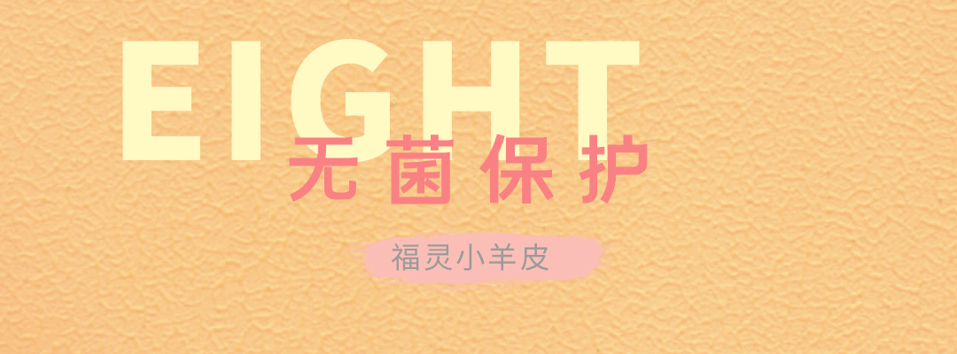 萬(wàn)磊福靈小羊皮來(lái)啦！多樣的表面質(zhì)感等您來(lái)解鎖~