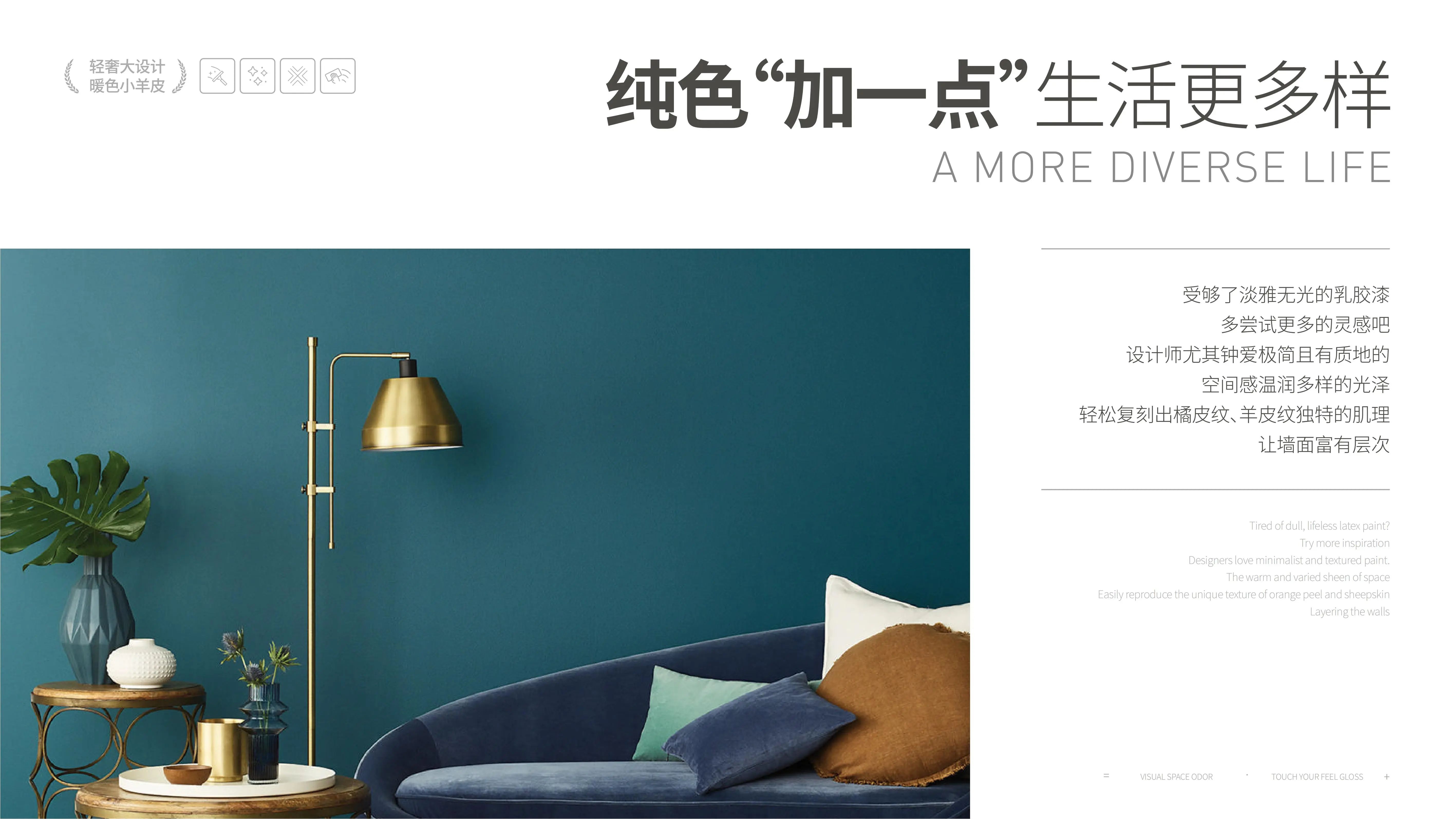 萬(wàn)磊福靈小羊皮來(lái)啦！多樣的表面質(zhì)感等您來(lái)解鎖~