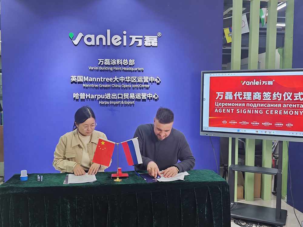 一天簽下七國代理！開啟俄羅斯市場大跨越！