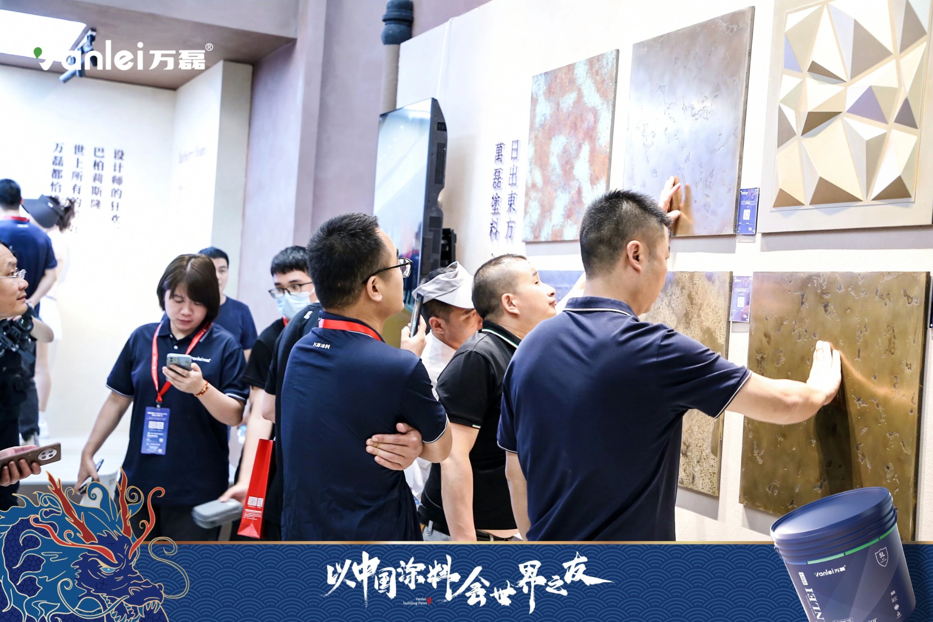 2024廣州建博會(huì) | 帶你一起回顧萬磊國潮新妝！