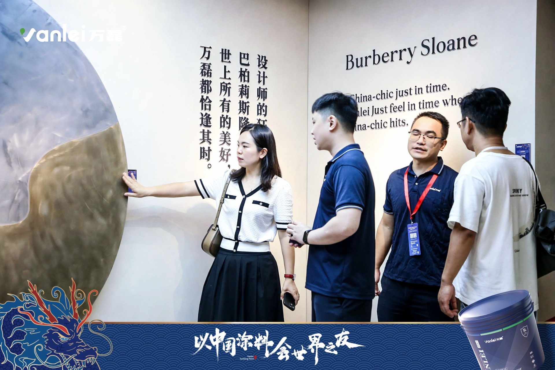 七年蟬聯(lián)展館人氣王！萬(wàn)磊涂料，以中國(guó)涂料，會(huì)世界之友