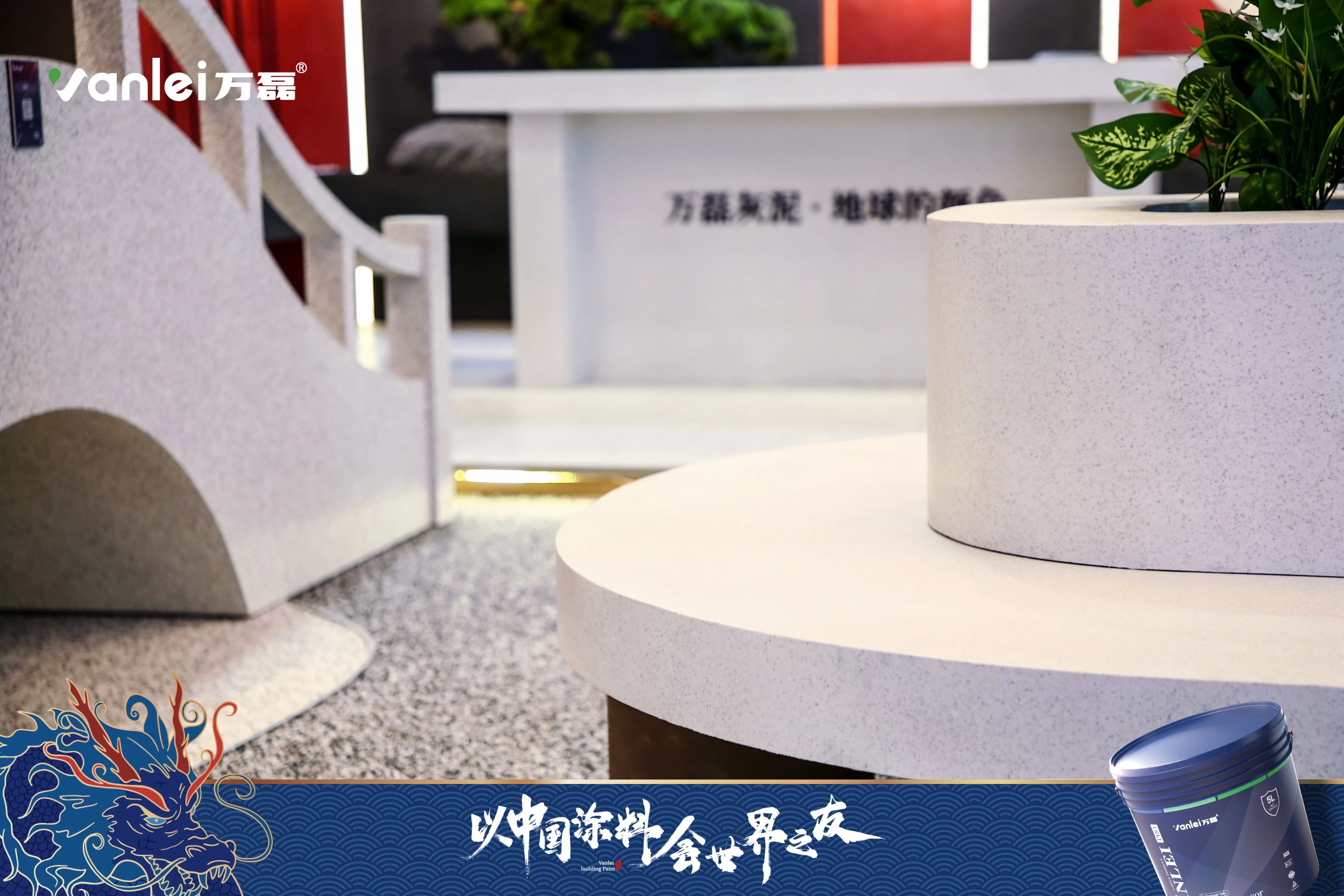 2024廣州建博會(huì) | 帶你一起回顧萬磊國潮新妝！