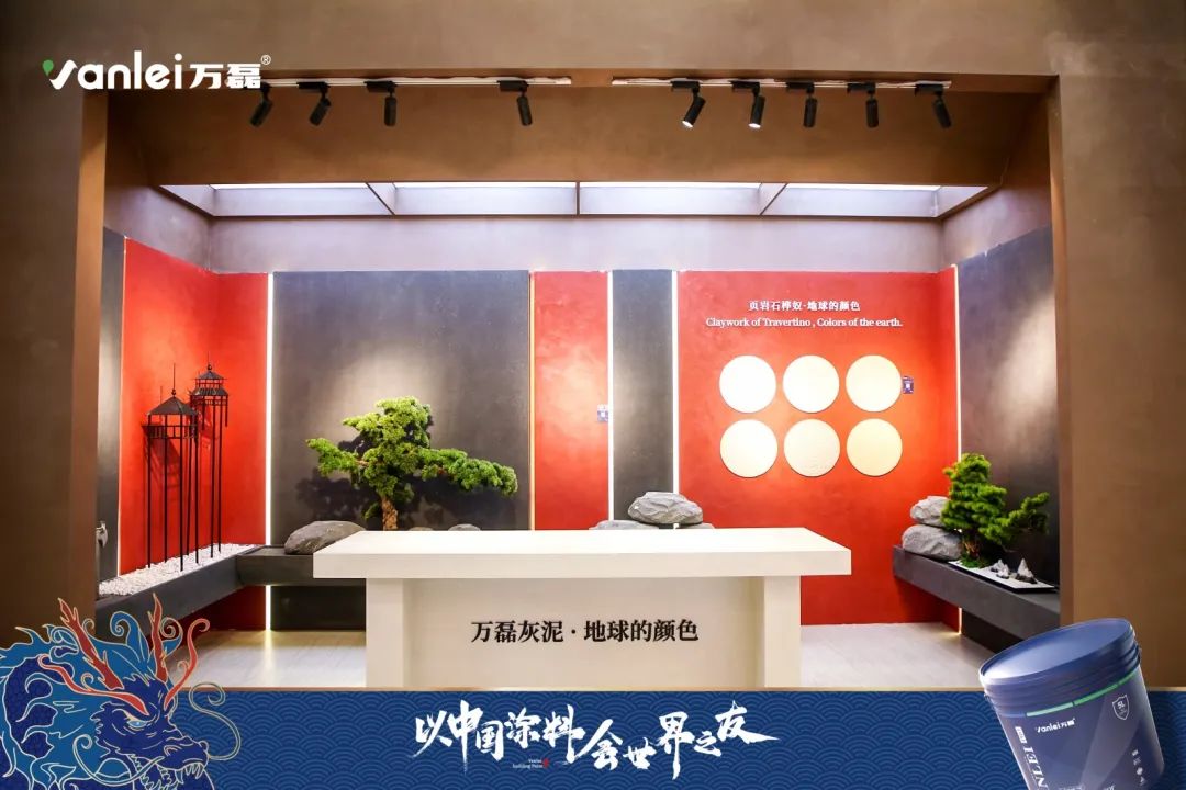 七年蟬聯(lián)展館人氣王！萬(wàn)磊涂料，以中國(guó)涂料，會(huì)世界之友