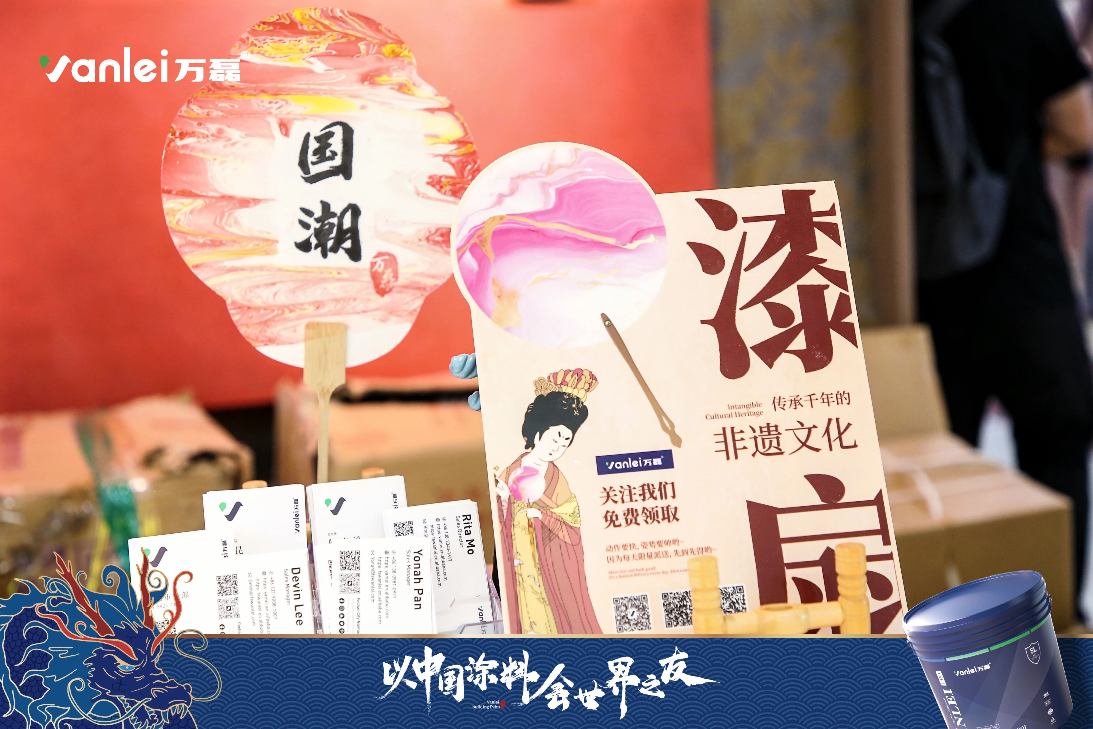 七年蟬聯(lián)展館人氣王！萬(wàn)磊涂料，以中國(guó)涂料，會(huì)世界之友