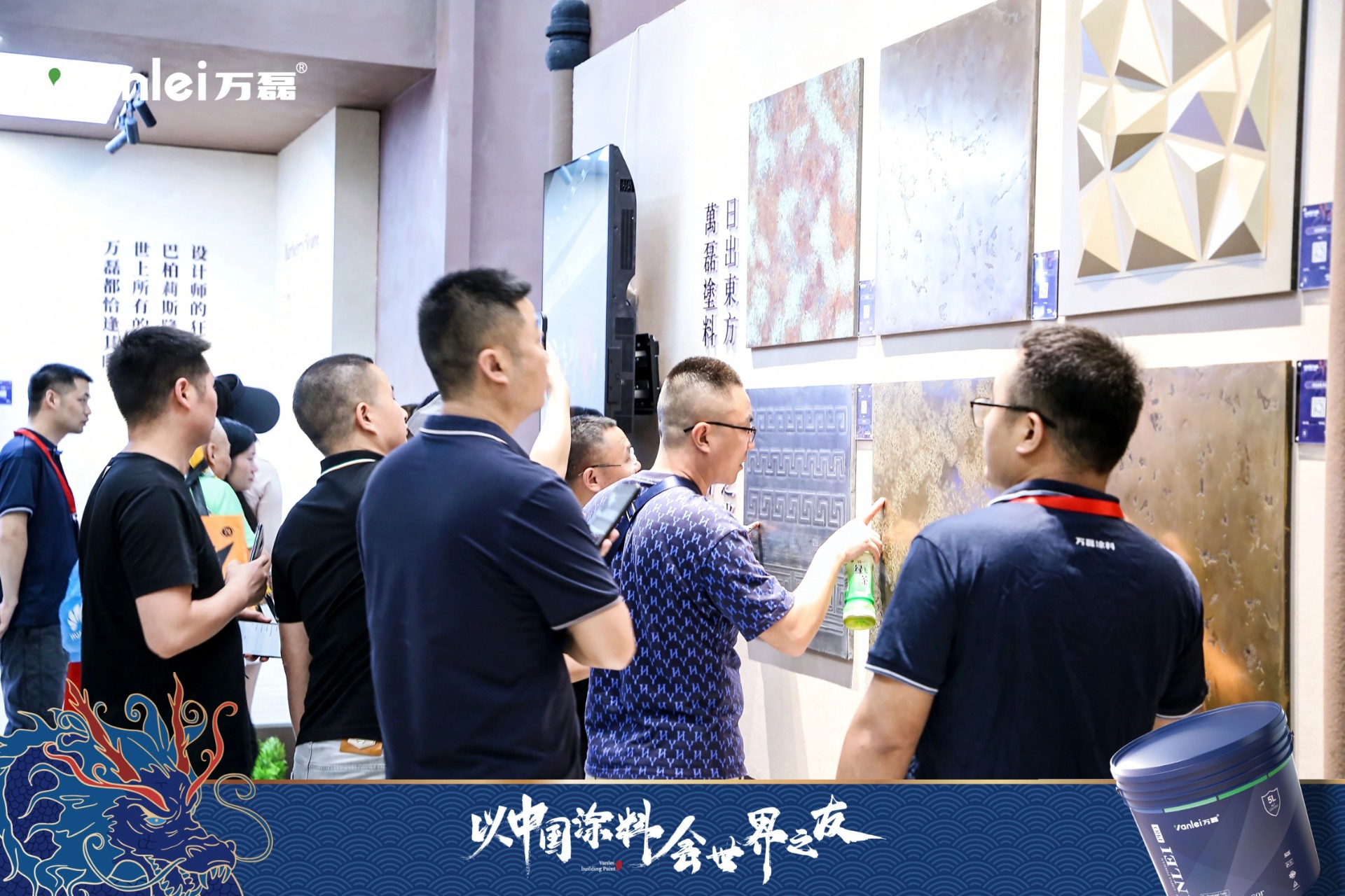 七年蟬聯(lián)展館人氣王！萬(wàn)磊涂料，以中國(guó)涂料，會(huì)世界之友