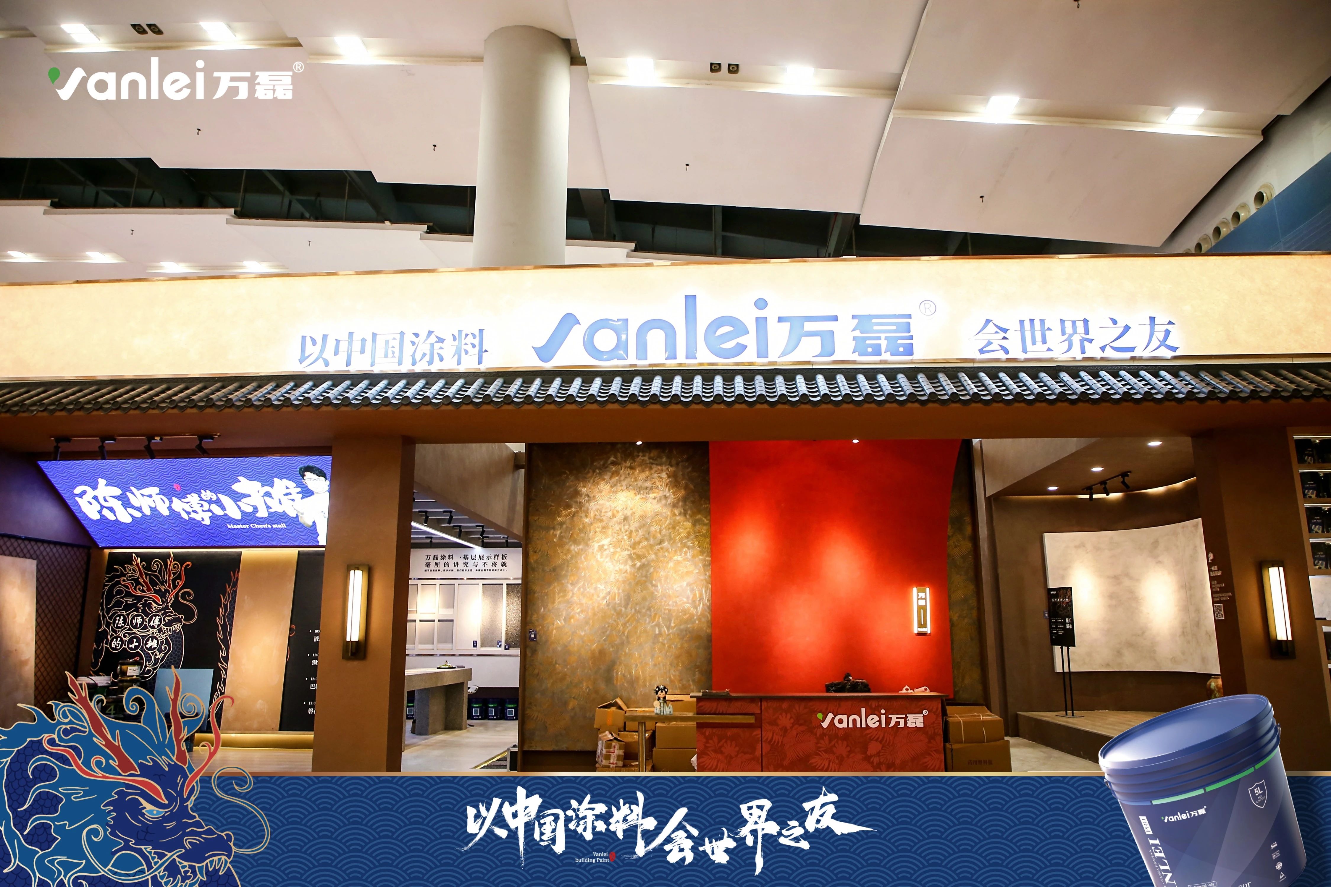 2024廣州建博會(huì) | 帶你一起回顧萬磊國潮新妝！