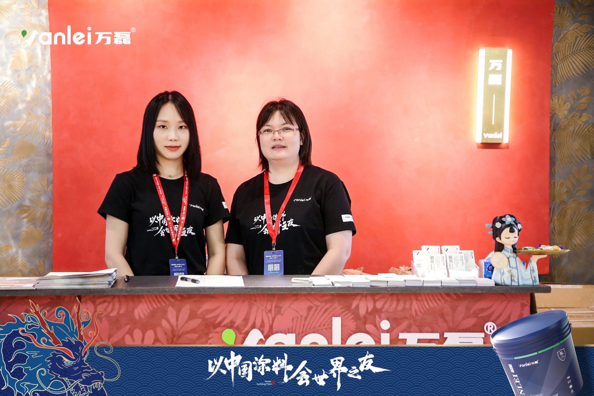 2024廣州建博會(huì) | 帶你一起回顧萬磊國潮新妝！