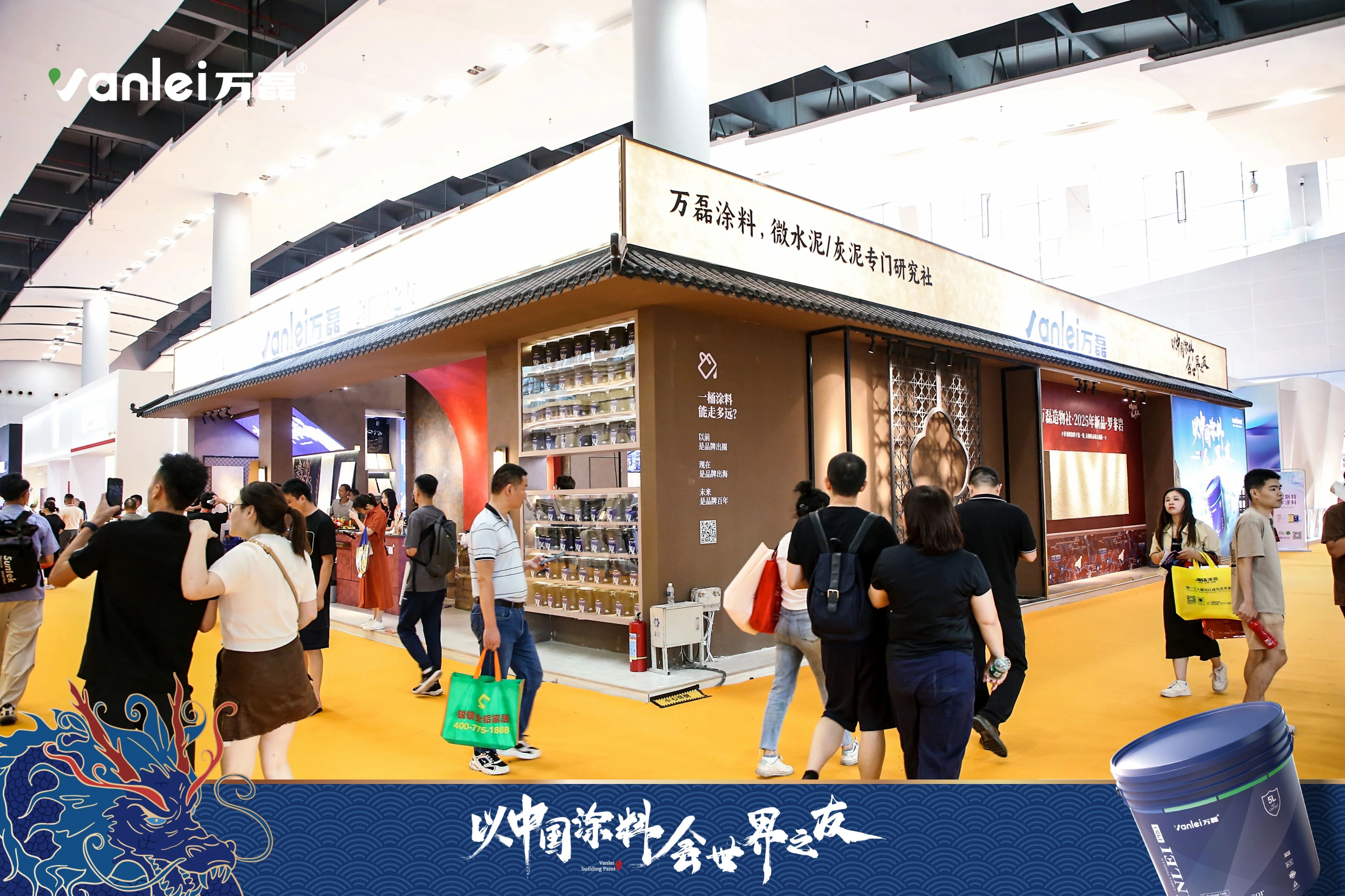 七年蟬聯(lián)展館人氣王！萬(wàn)磊涂料，以中國(guó)涂料，會(huì)世界之友