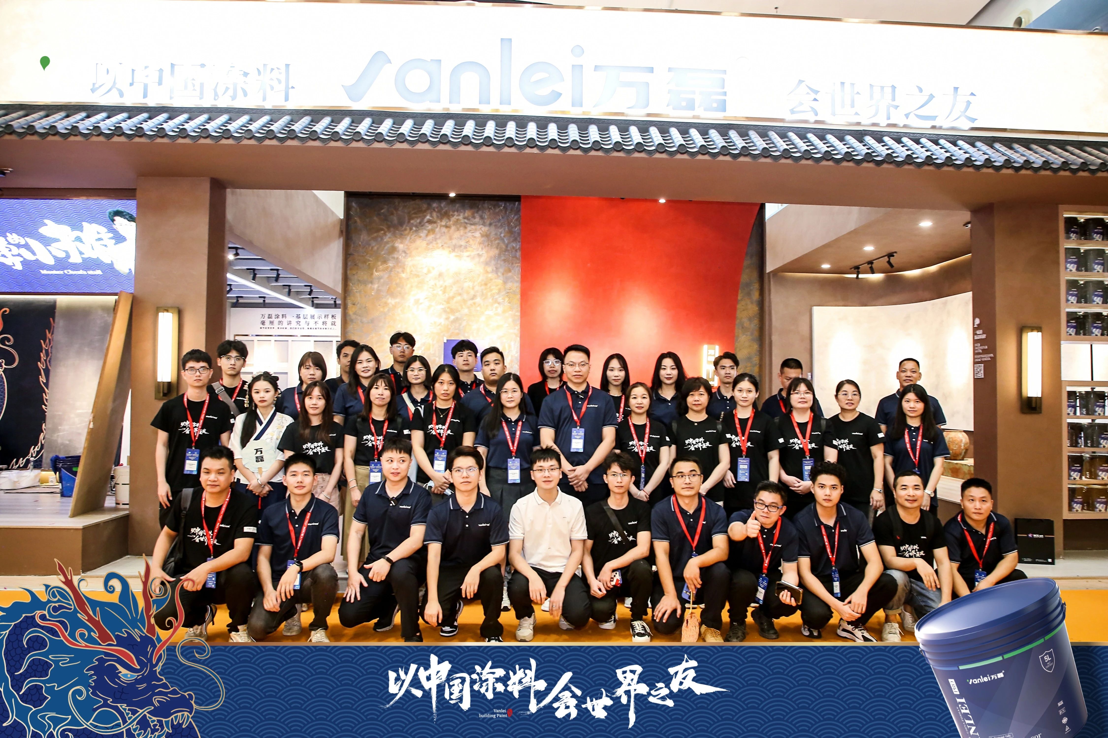 2024廣州建博會(huì) | 帶你一起回顧萬磊國潮新妝！