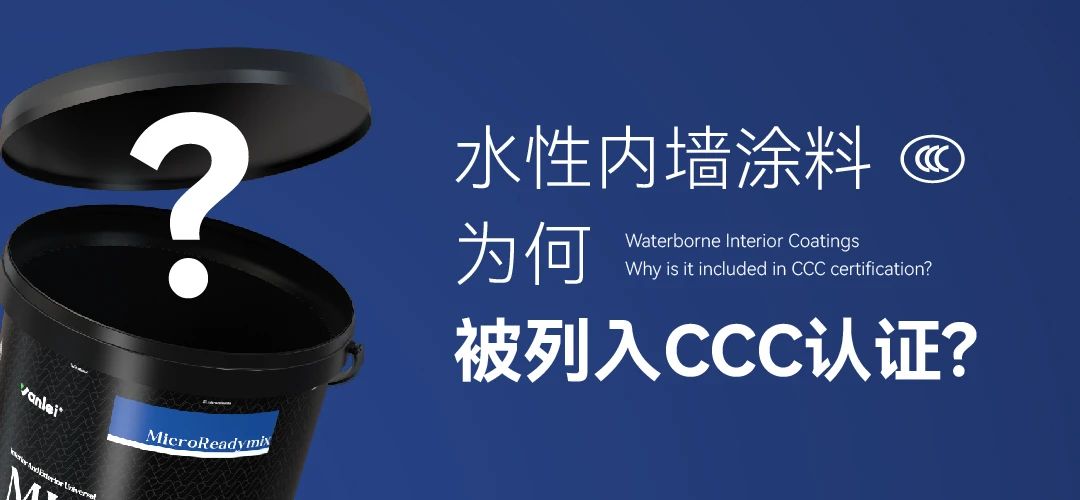 重大變動(dòng)！3C國(guó)家強(qiáng)制性認(rèn)證登場(chǎng)！