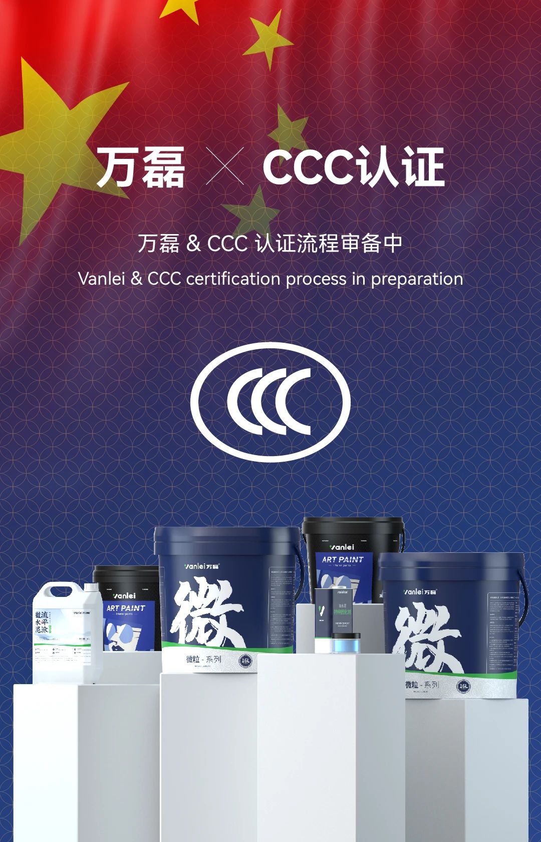 重大變動(dòng)！3C國(guó)家強(qiáng)制性認(rèn)證登場(chǎng)！