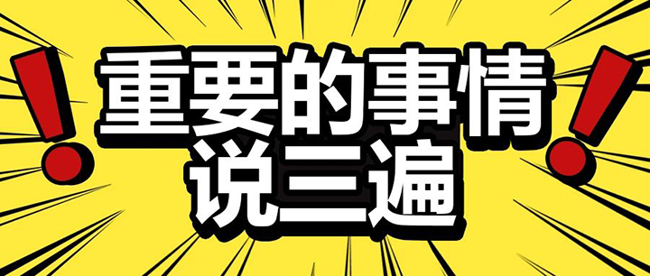 馬萊灰泥新上市：不是馬萊漆！不是馬萊漆！不是馬萊漆！