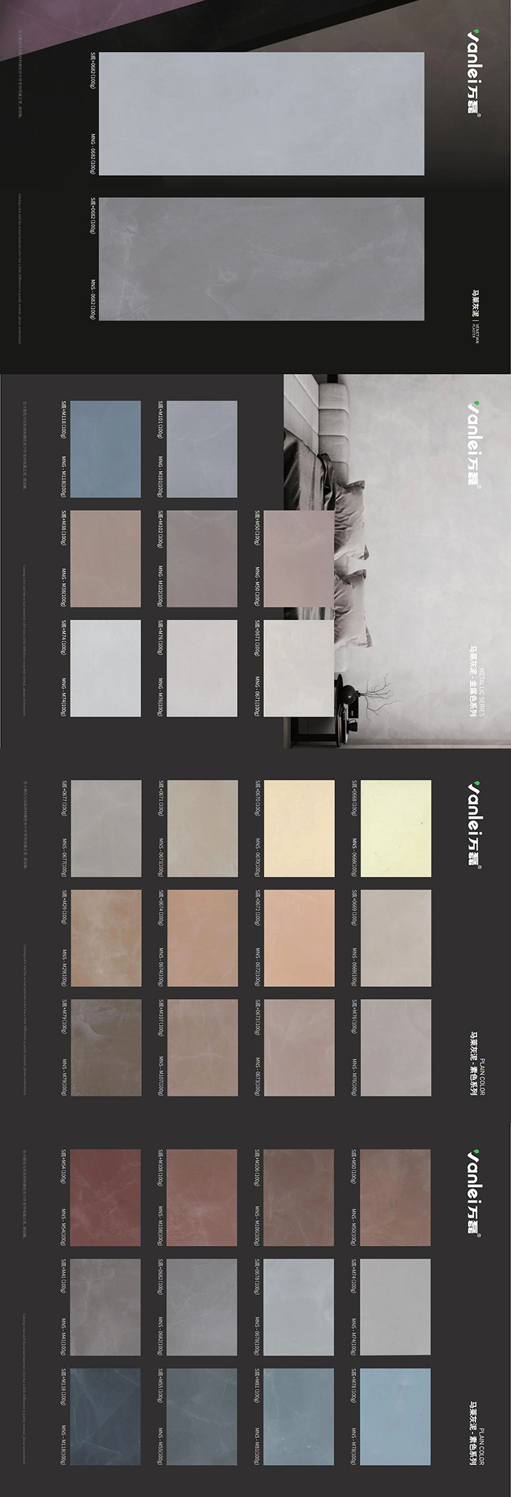 馬萊灰泥新上市：不是馬萊漆！不是馬萊漆！不是馬萊漆！