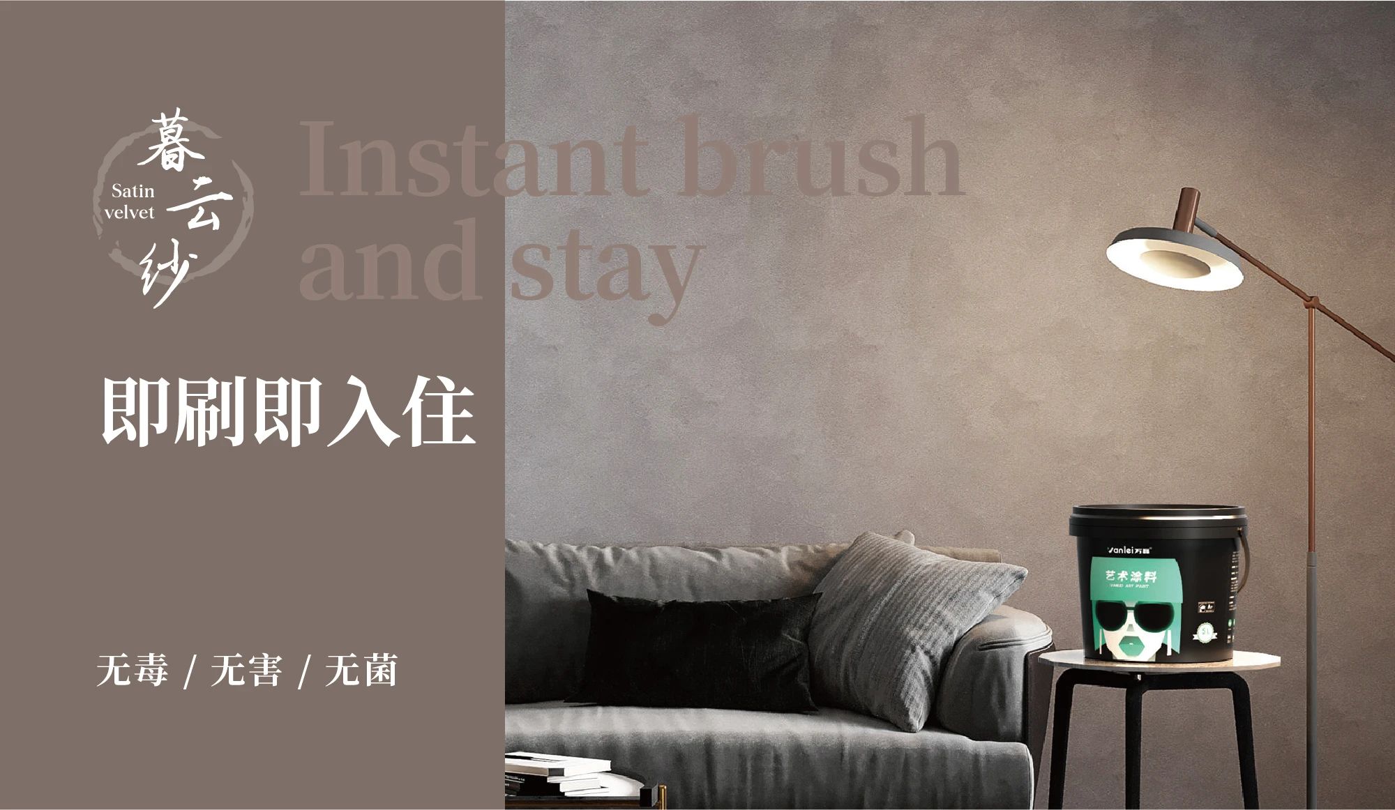 暮云紗新上市:13種蠶絲織物般的涂層您見過嗎