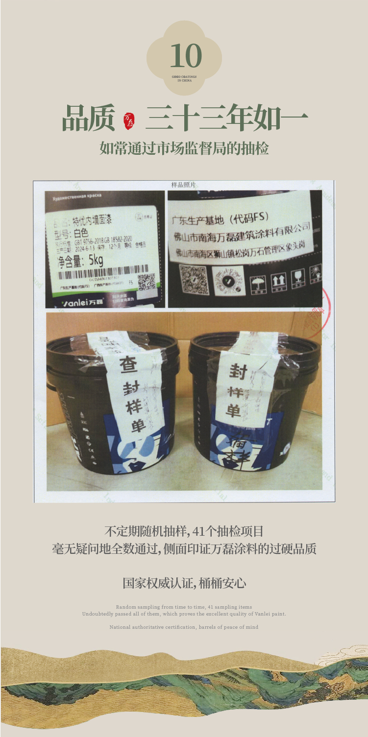 2024全方位復(fù)盤！萬磊最吸睛大事件非它莫屬！