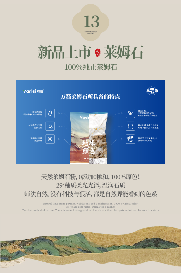 2024全方位復(fù)盤！萬磊最吸睛大事件非它莫屬！