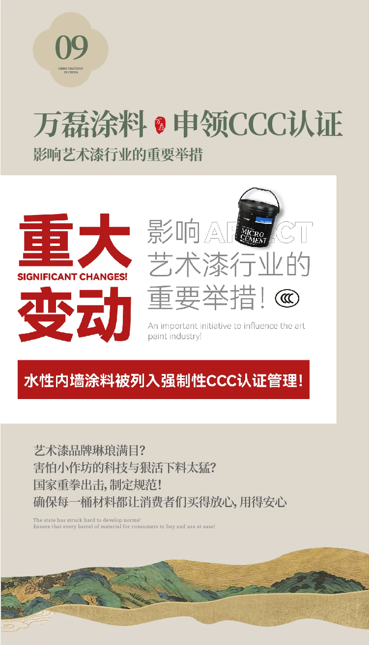 2024全方位復(fù)盤！萬磊最吸睛大事件非它莫屬！