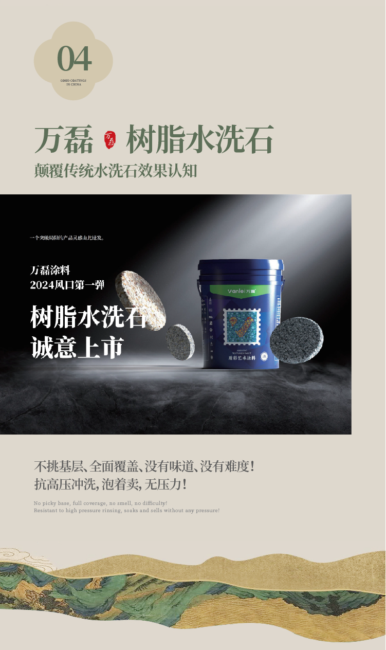 2024全方位復(fù)盤！萬磊最吸睛大事件非它莫屬！