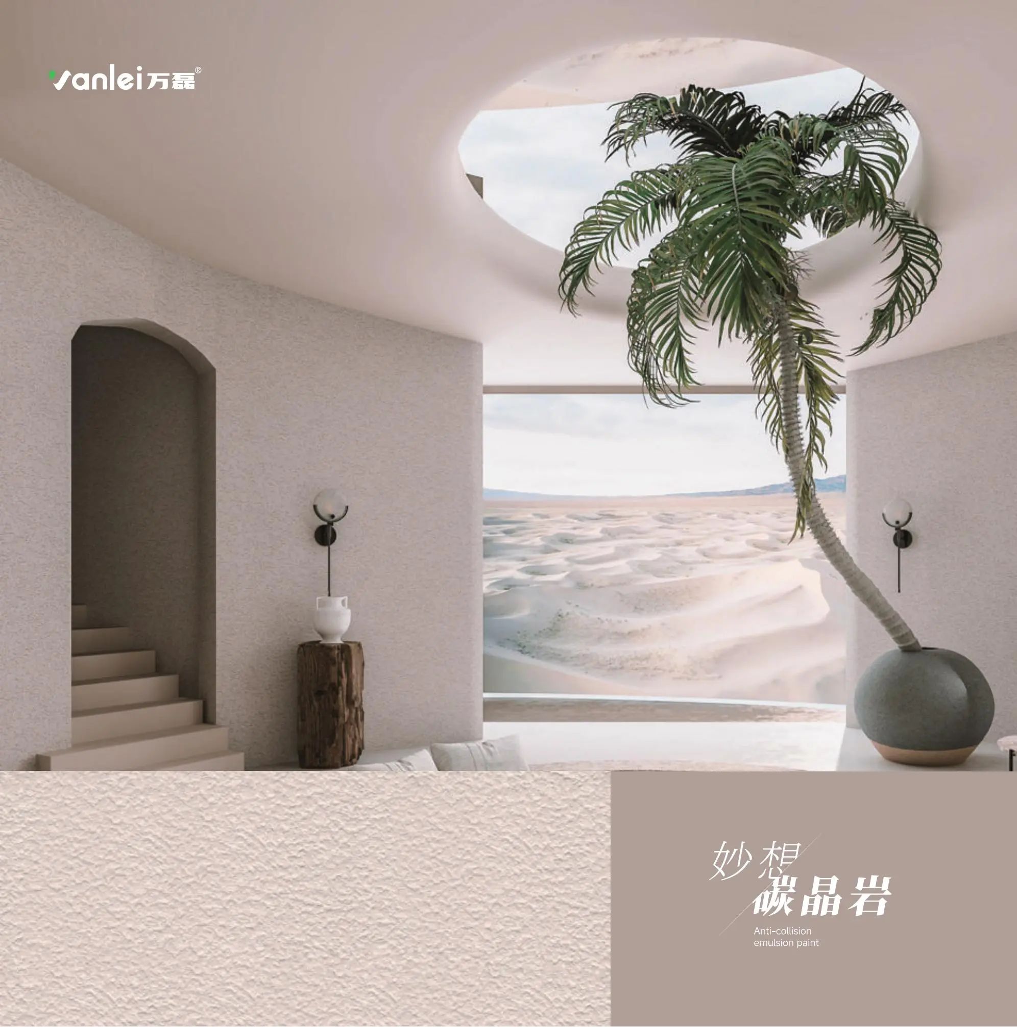 碳晶巖新上市：你有見過強(qiáng)力抗刮的蛋殼光嗎？