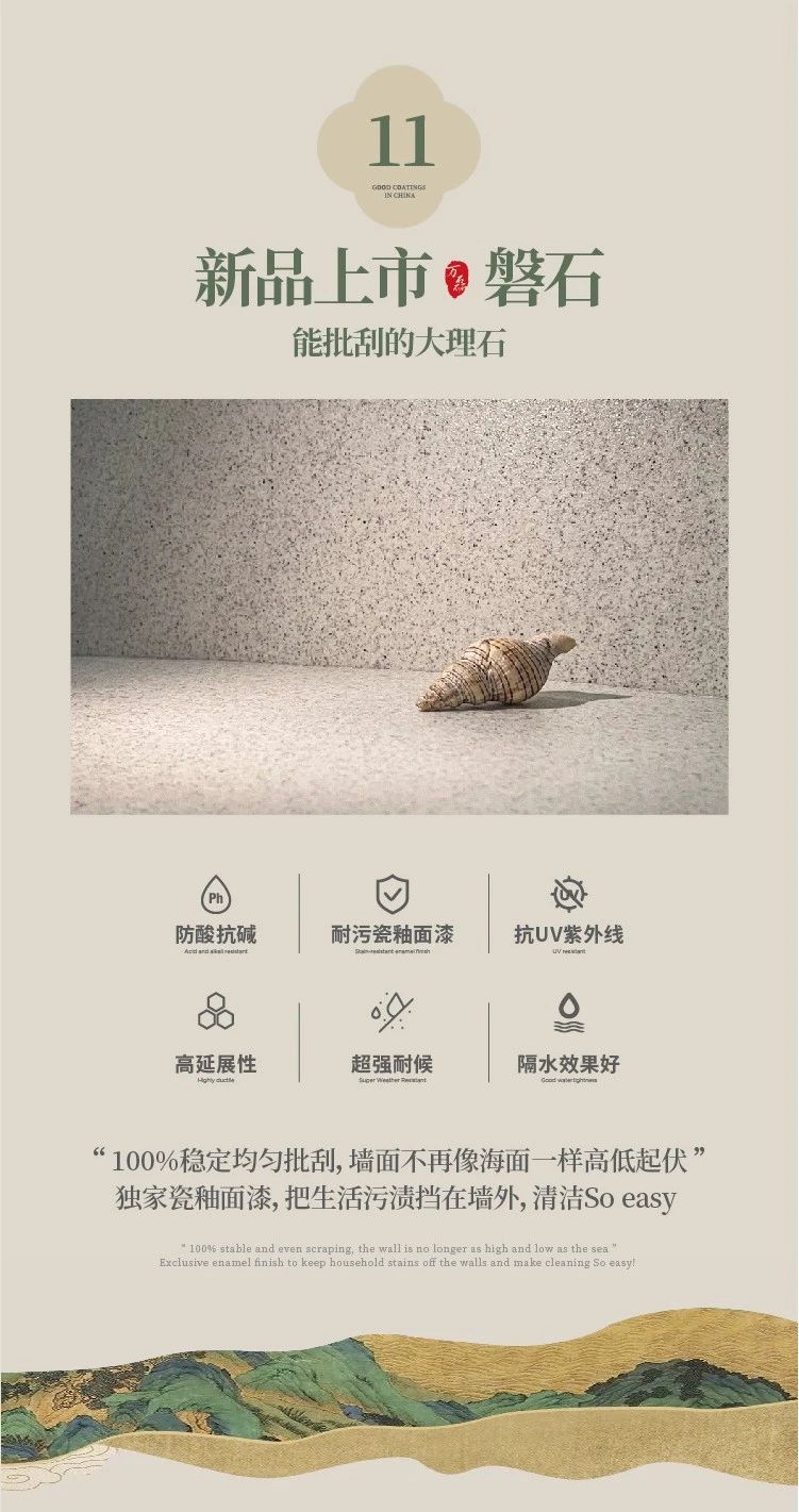 2024全方位復(fù)盤！萬磊最吸睛大事件非它莫屬！