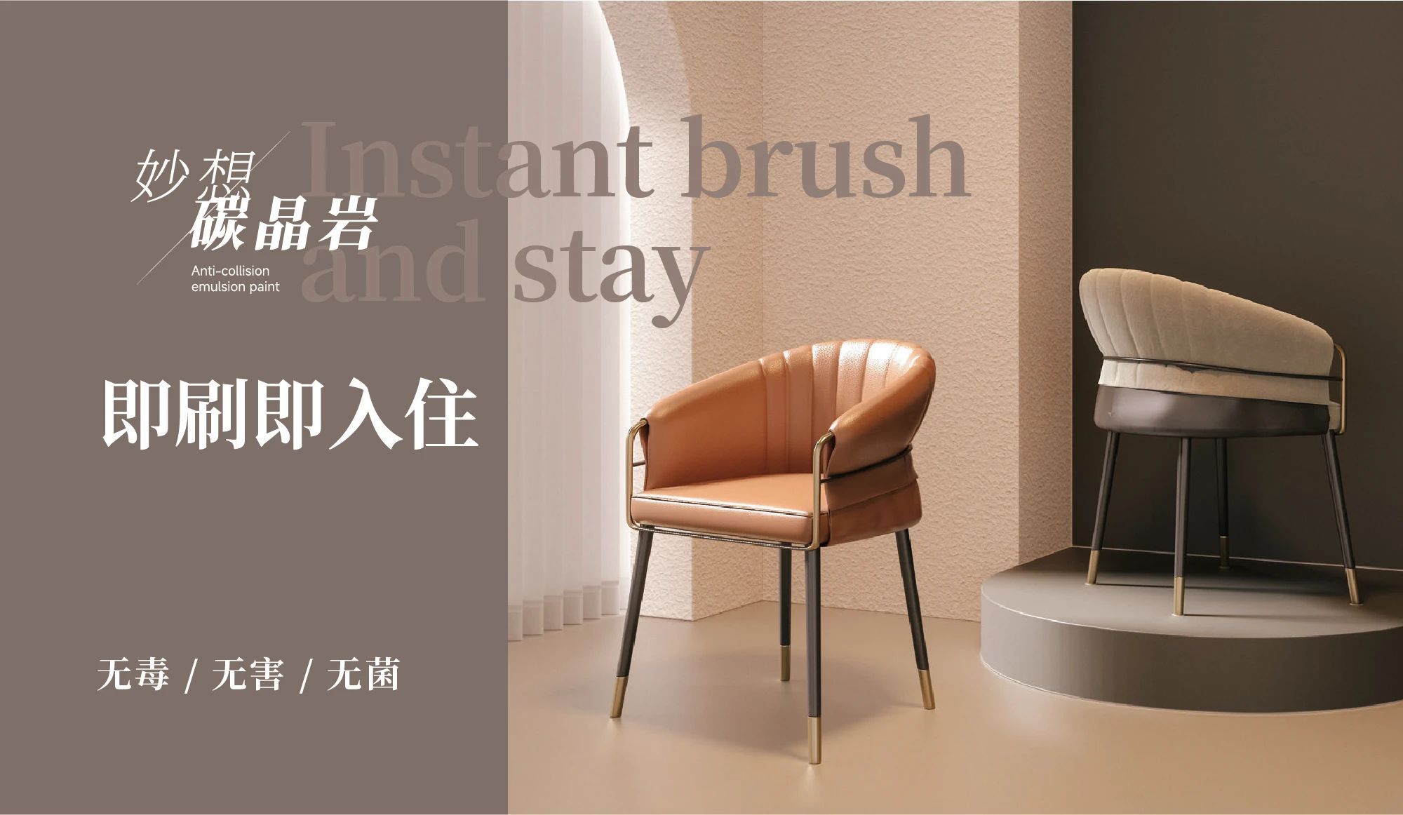 碳晶巖新上市：你有見過強(qiáng)力抗刮的蛋殼光嗎？