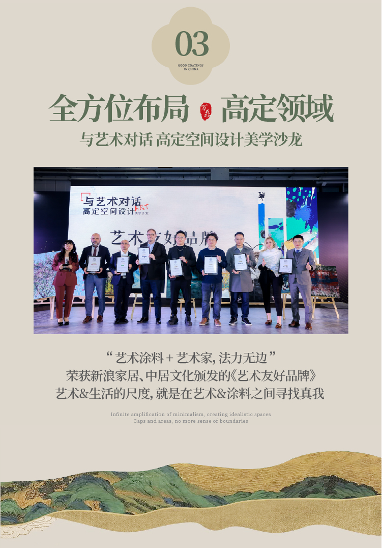 2024全方位復(fù)盤！萬磊最吸睛大事件非它莫屬！