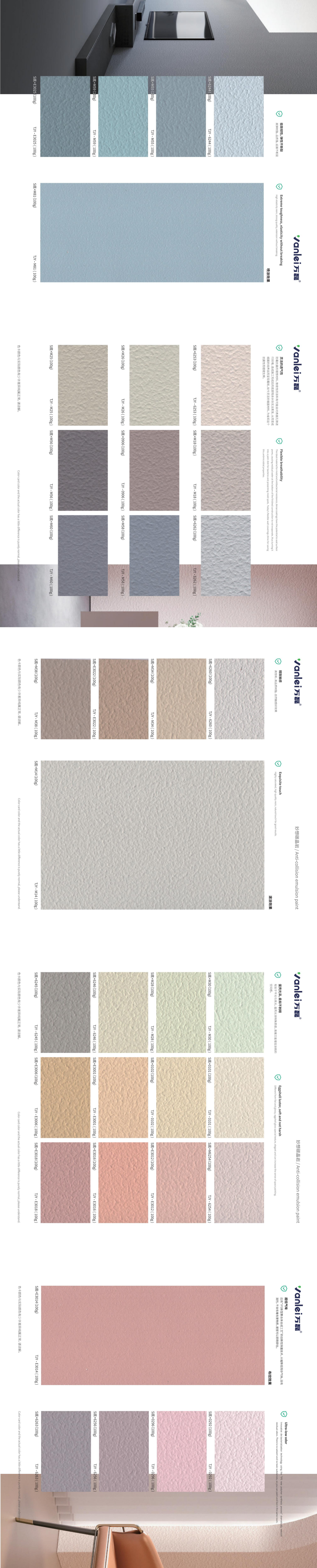 碳晶巖新上市：你有見過強(qiáng)力抗刮的蛋殼光嗎？
