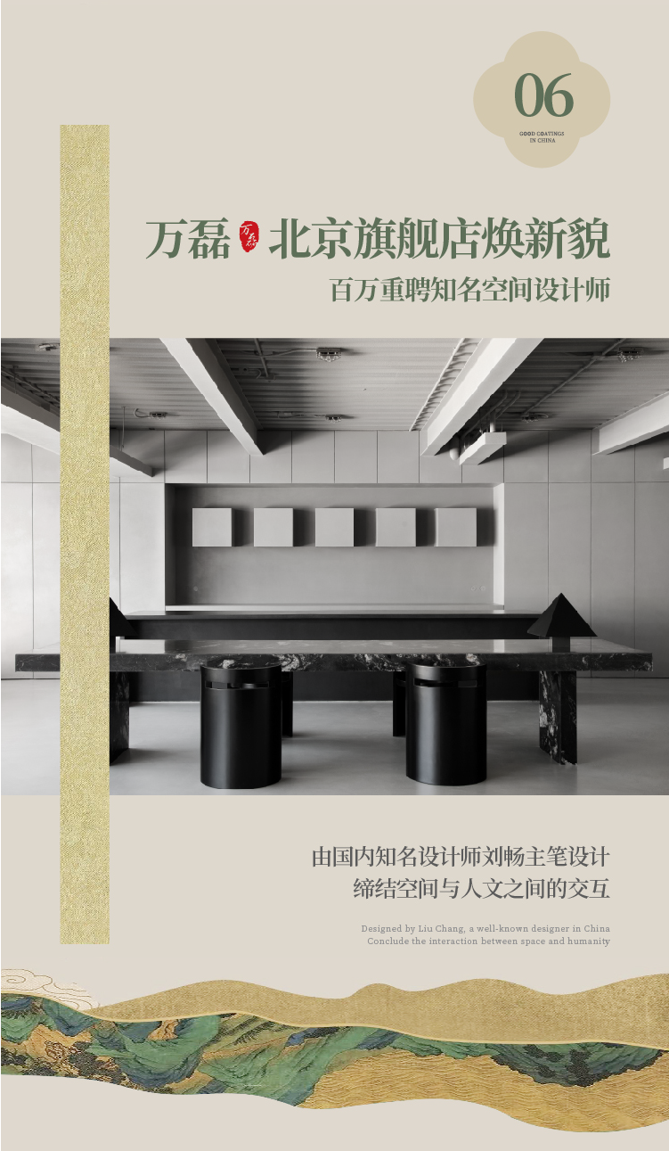 2024全方位復(fù)盤！萬磊最吸睛大事件非它莫屬！