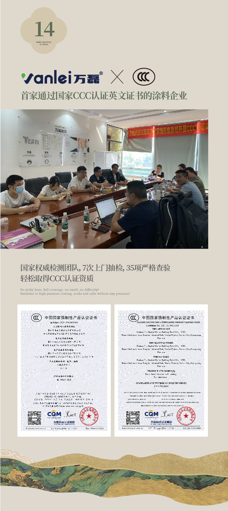 2024全方位復(fù)盤！萬磊最吸睛大事件非它莫屬！