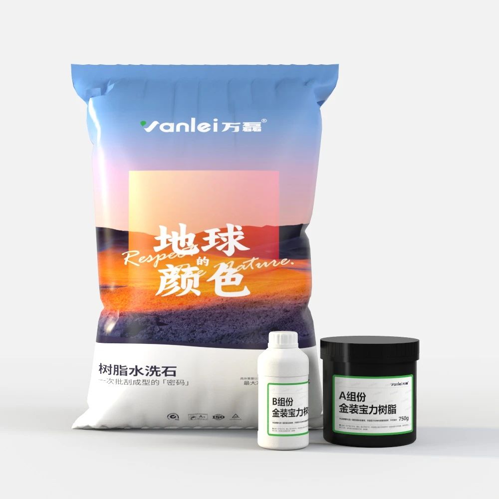 萬磊搞大事！樹脂水洗石迎來史詩級提升