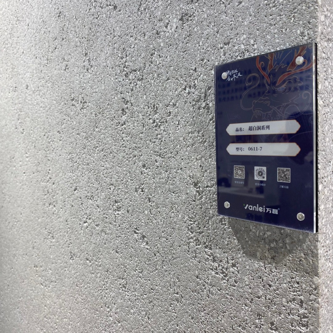 新品速遞?|?萬磊2025廣州建博會勁爆首發(fā)